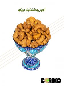 بادام هندی دو آتیشه