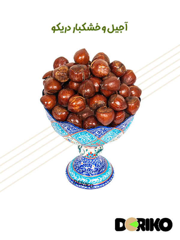 Hazelnuts with sour skin فندق با پوست ترش اشکورات