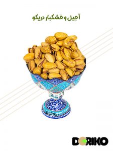 پسته احمد آقایی زعفرانی