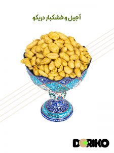 بادام زمینی زعفرانی