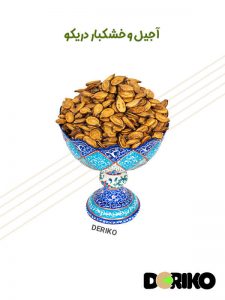 تخمه هندوانه دو آتیشه